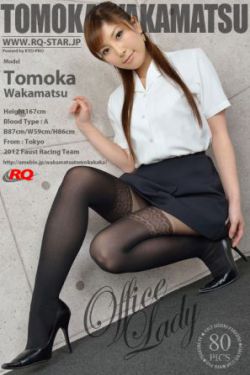 纳粹女特工